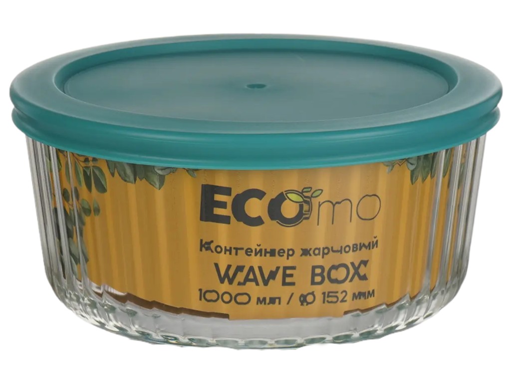 Контейнер Eсomo Wave Box, круглый, боросиликатное стекло, 1000мл, 15,2×15,2×7,5см, цвет прозрачный