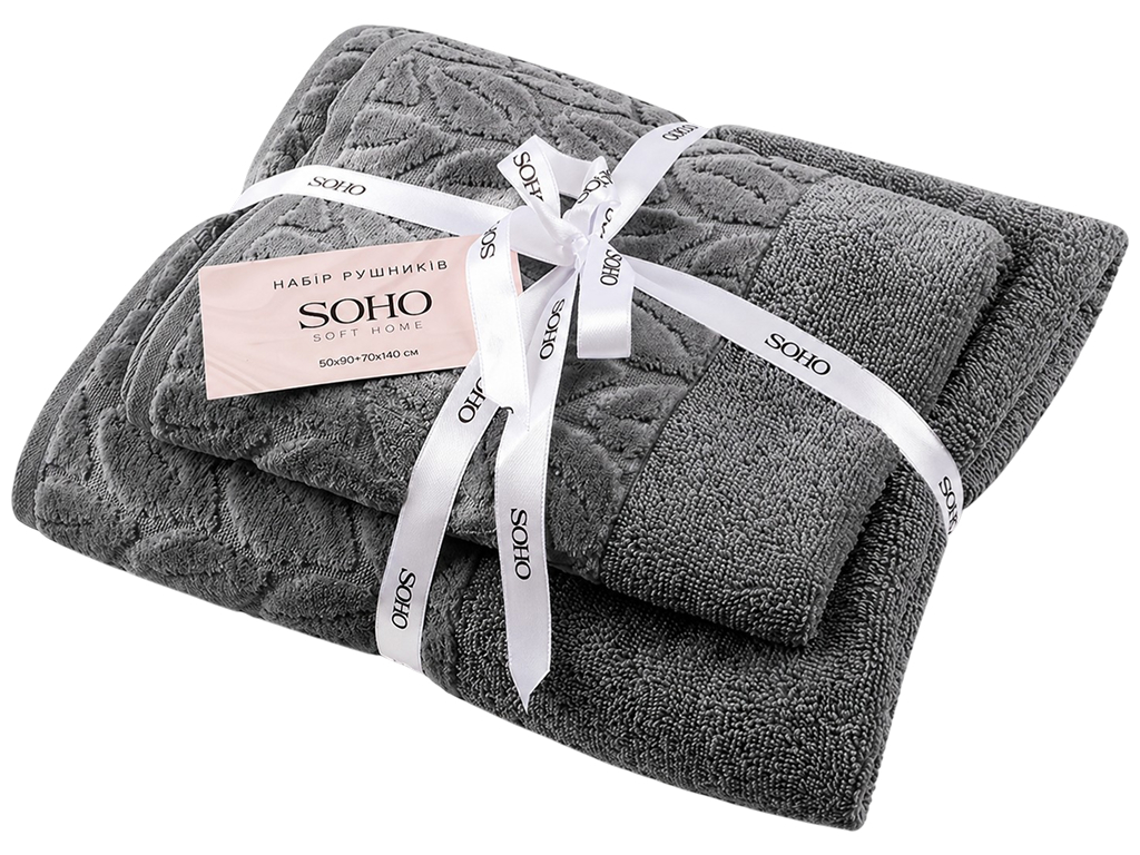 Набір рушників SOHO Leaves Dark Gray, бавовна 100%, 50×90 см + 70×140 см