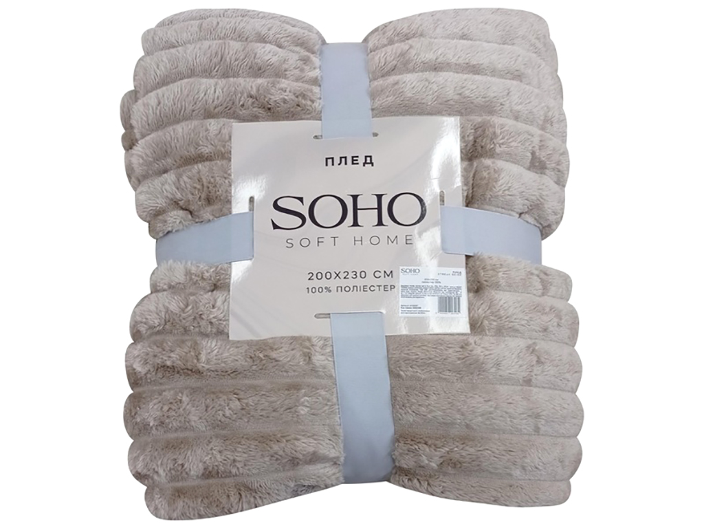 Плед Soho Streak Beige, 200x230см, 6900069923064
