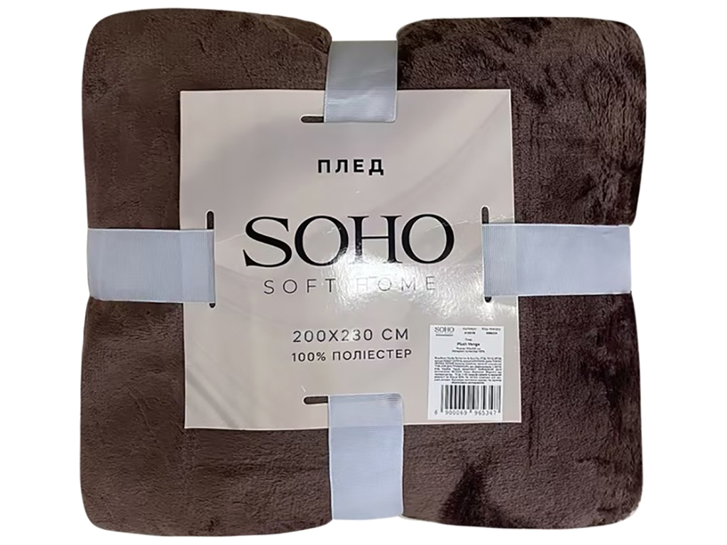 Плед Soho Plush Venge, 200x230см, 6900069965354