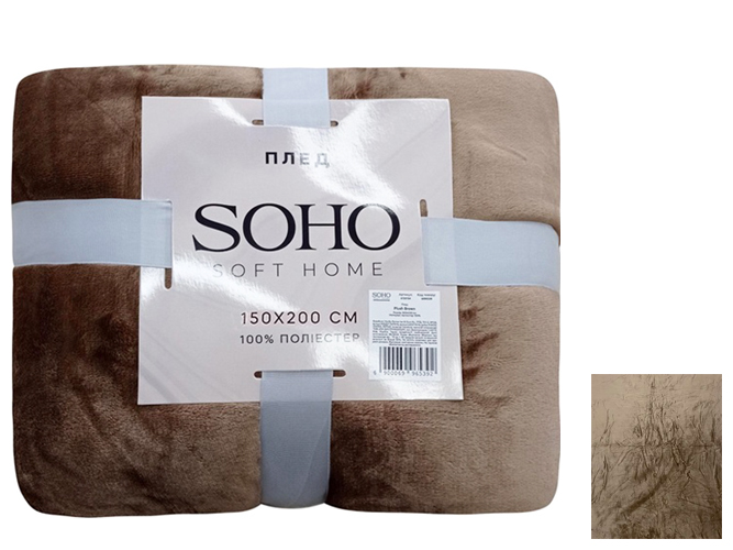 Плед Soho Plush Brown, 150х200см, 6900069965385
