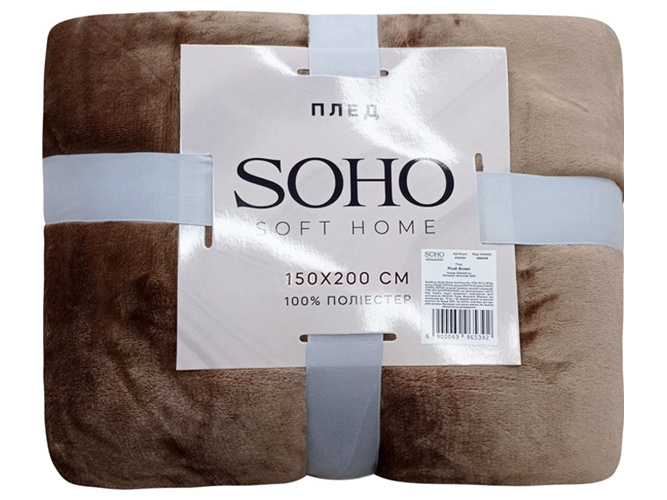 Плед Soho Plush Brown, 150х200см, 6900069965385