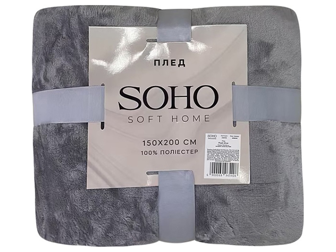Плед Soho Plush Silver, 150х200см, 6900069965408