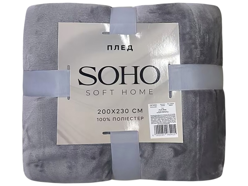 Плед Soho Plush Silver, 200x230см, 6900069965415