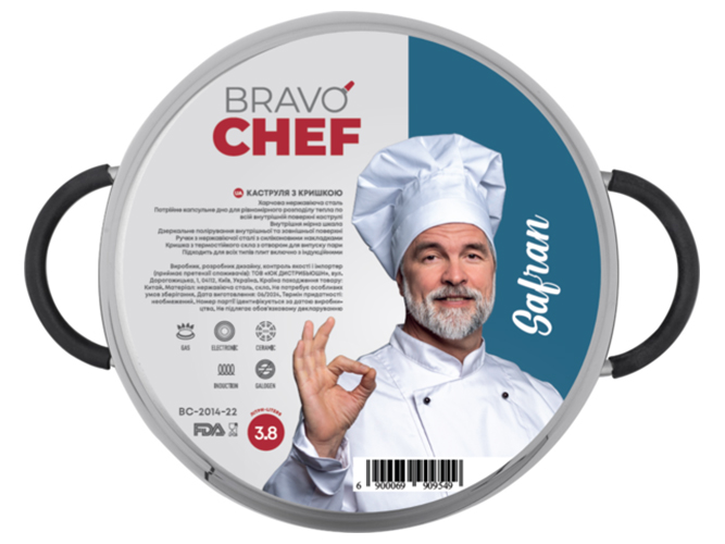 Кастрюля с крышкой Bravo Chef Safran, 22см, 3,8л, 6900069909549