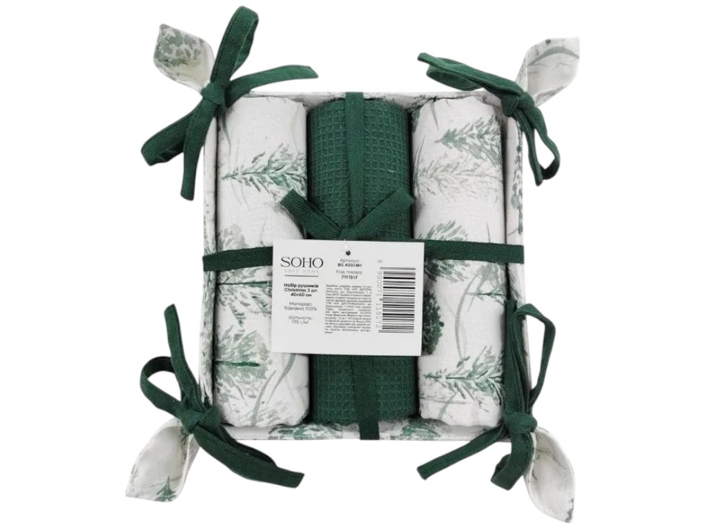 Набор полотенец Soho Christmas, хлопок, 40×60см, цвет зелёно-серый, 3шт