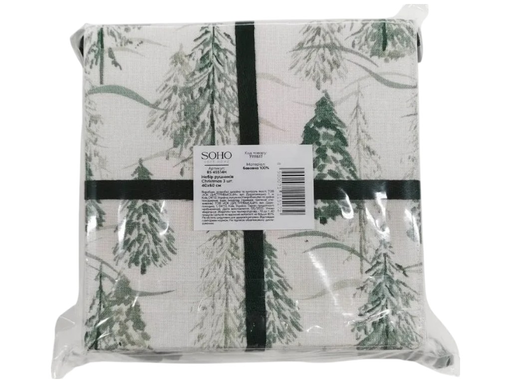Набор полотенец Soho Christmas, хлопок, 40×60см, цвет зелёно-серый, 3шт