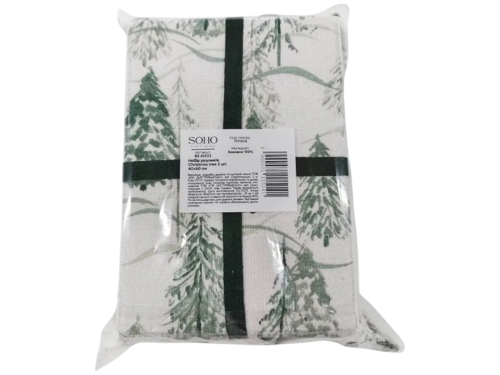 Набор полотенец Soho Christmas Tree, хлопок, 40×60см, цвет зелёно-белый, 2шт