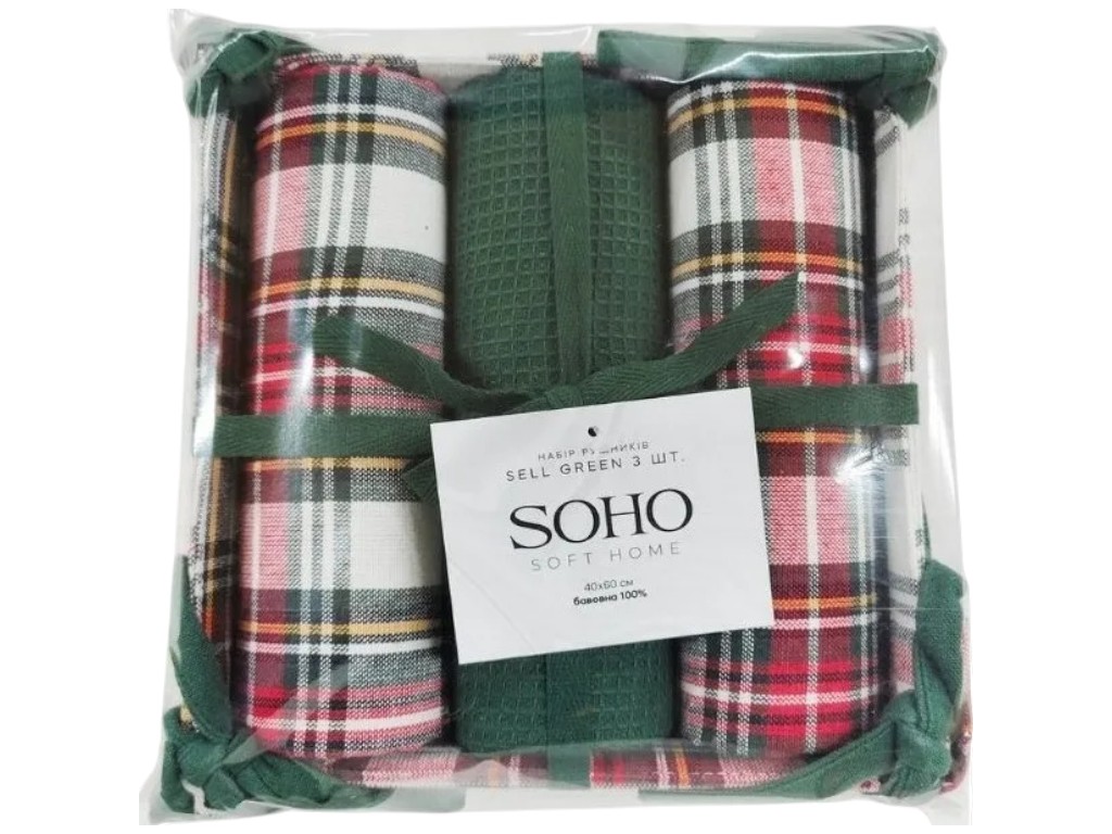 Набір рушників Soho Sell Green, бавовна, 40×60см, колір зелено-червоний, 3шт