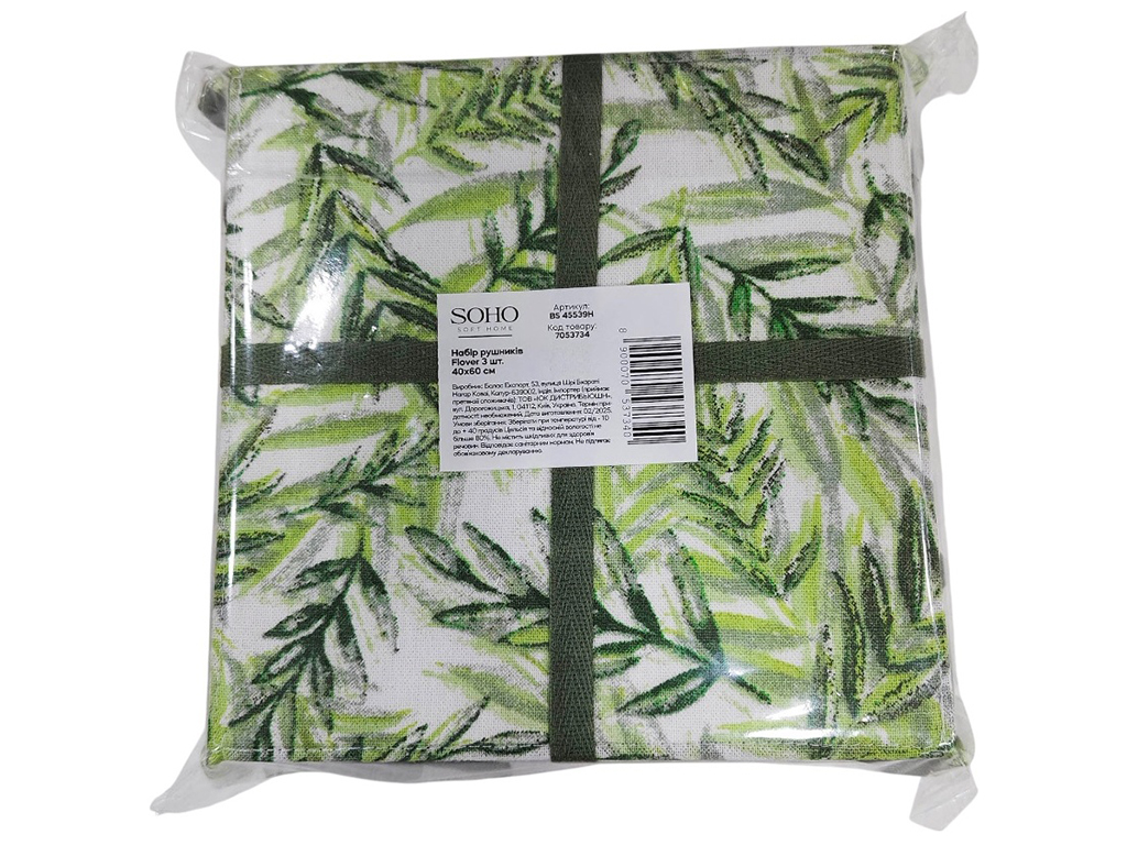 Набір рушників Soho Flover, 40х60см, бавовна 100% (ціна за набір 3шт) 8900070537340