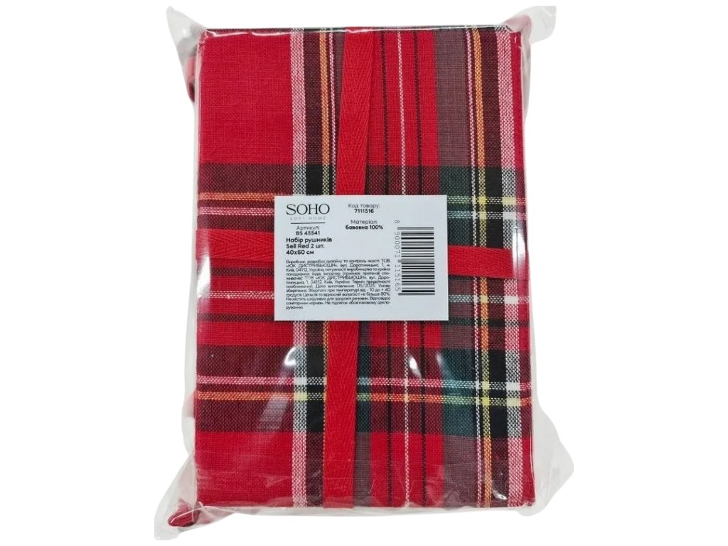 Набор полотенец Soho Sell Red, хлопок, 40×60см, цвет красный, 2шт