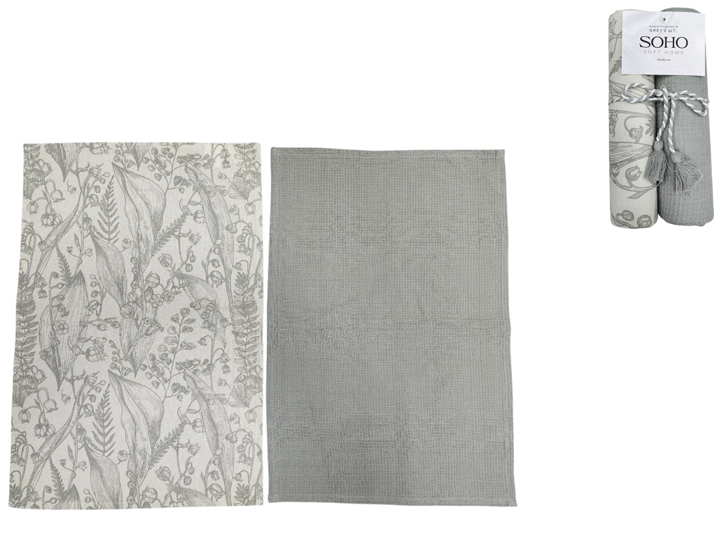 Набір рушників Soho Grey, 40х60см, бавовна 100% (ціна за набір 2шт) 8900070537357