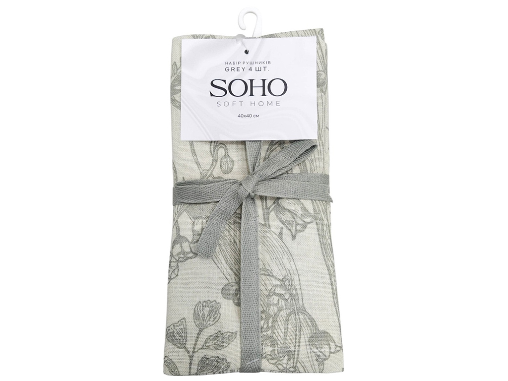 Набір рушників Soho Grey, 40х40см, бавовна 100% (ціна за набір 4шт) 8900070543037