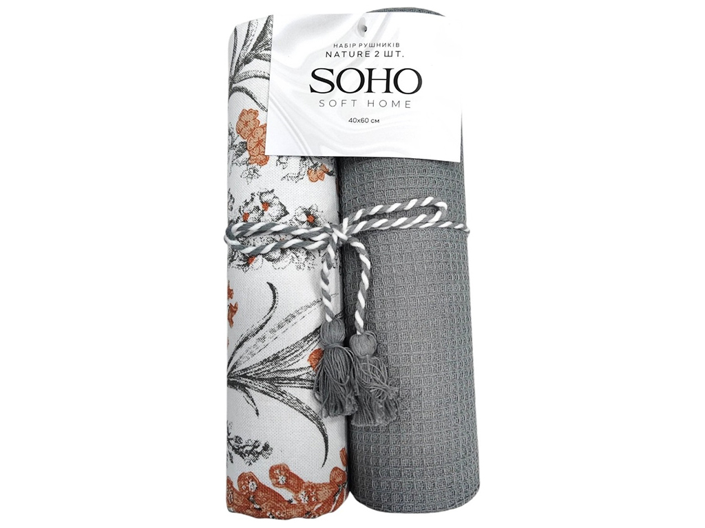 Набір рушників Soho Nature, 40х60см, бавовна 100% (ціна за набір 2шт) 8900070537371