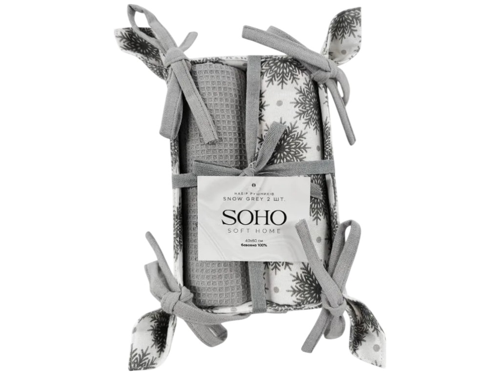 Набор полотенец Soho Snow Grey, хлопок, 40×60см, цвет серый, 2шт