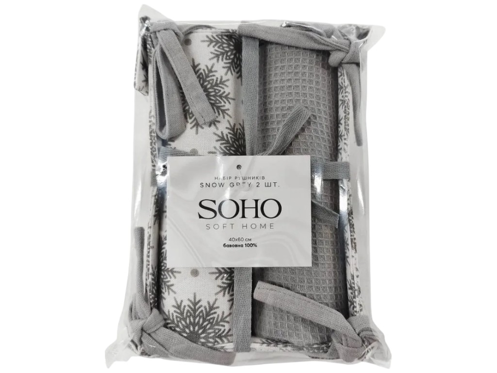 Набор полотенец Soho Snow Grey, хлопок, 40×60см, цвет серый, 2шт