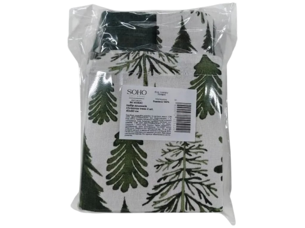 Набор полотенец Soho Christmas Trees, хлопок, 40×60см, цвет зелёно-белый, 2шт
