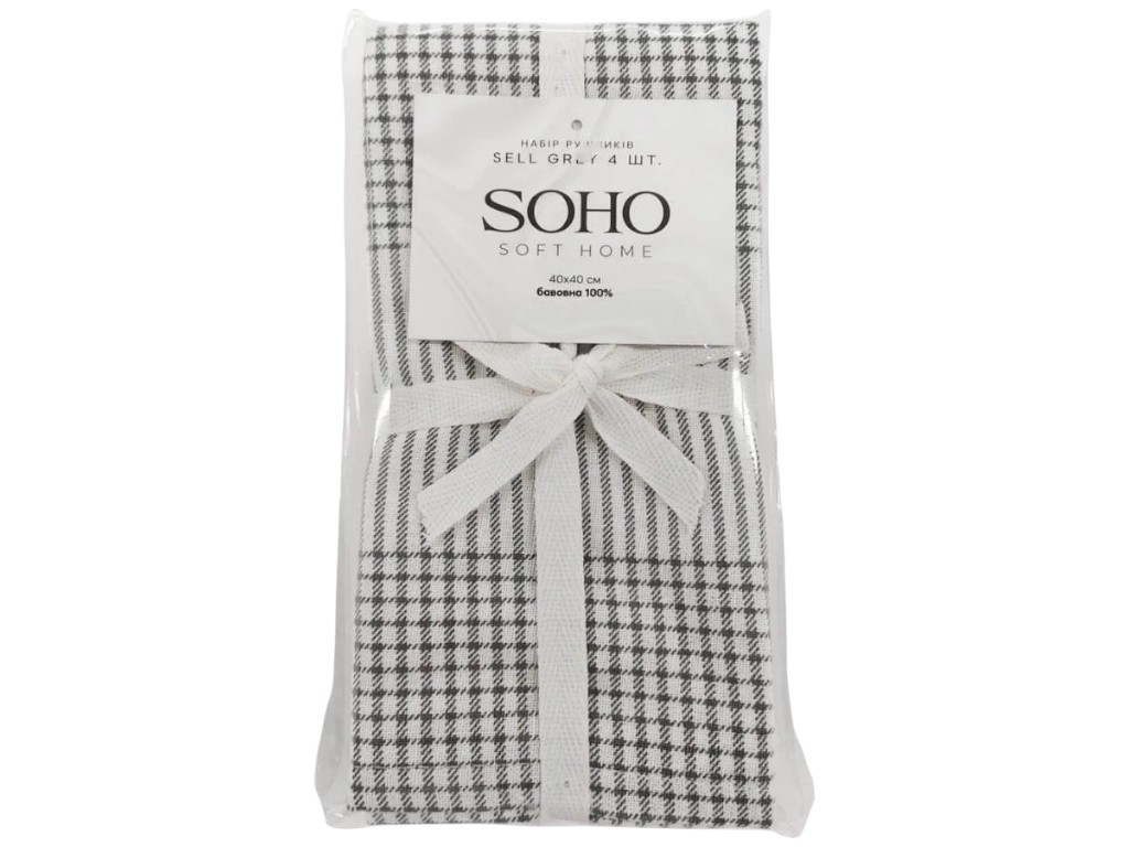 Набор полотенец Soho Sell Grey, хлопок, 40×40см, цвет бело-серый, 4шт
