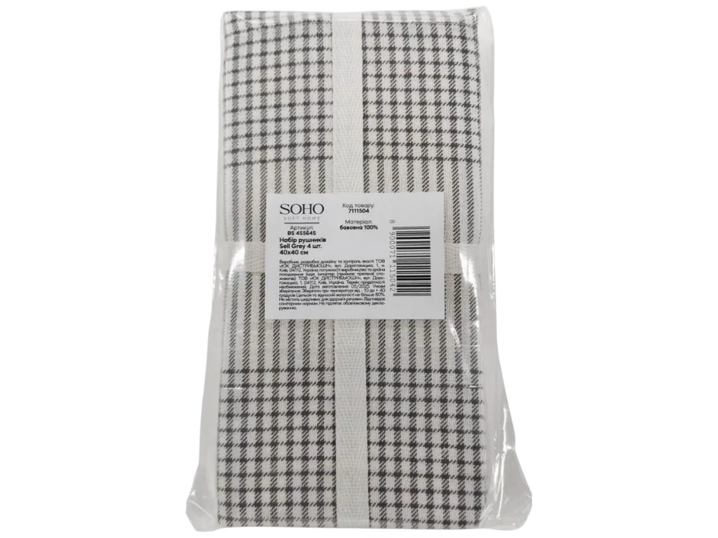 Набор полотенец Soho Sell Grey, хлопок, 40×40см, цвет бело-серый, 4шт