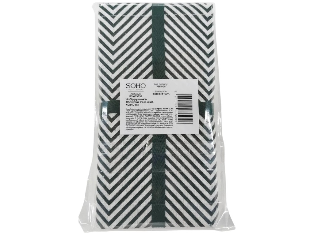Набор полотенец Soho Christmas Trees, хлопок, 40×40см, цвет бело-зелёный, 4шт, 2 дизайна