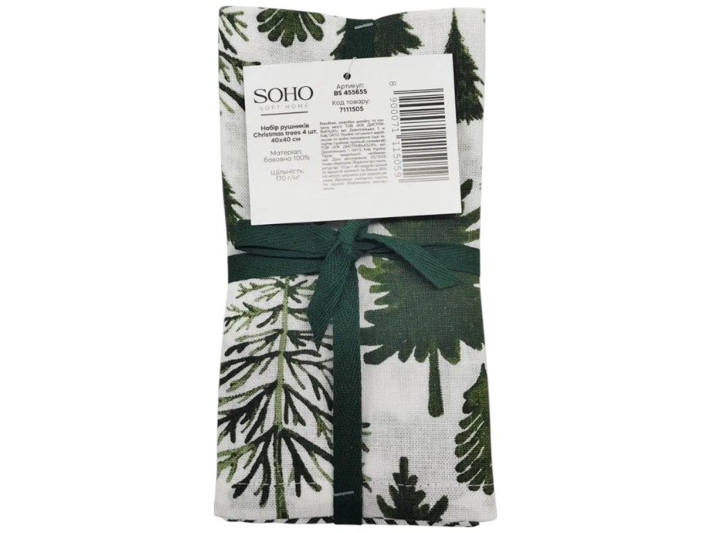 Набор полотенец Soho Christmas Trees, хлопок, 40×40см, цвет бело-зелёный, 4шт, 2 дизайна