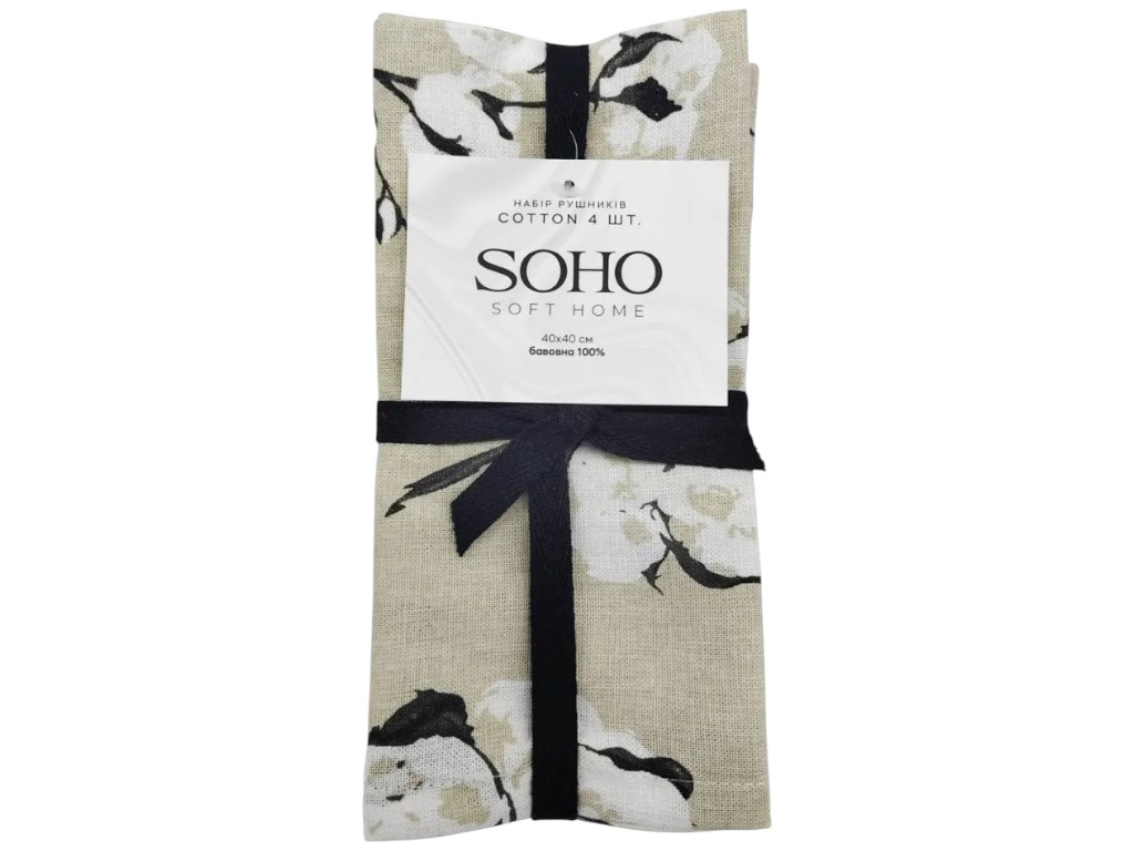 Набір рушників Soho Cotton, бавовна, 40×40см, колір бежево-білий, 4шт