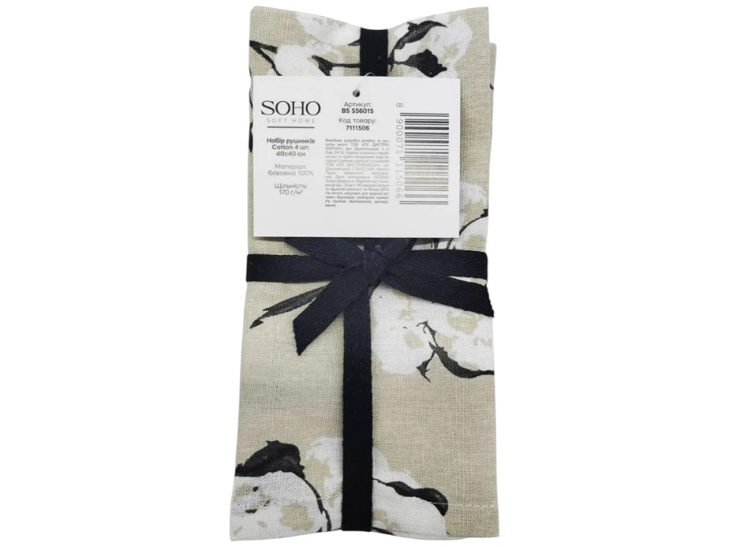 Набір рушників Soho Cotton, бавовна, 40×40см, колір бежево-білий, 4шт