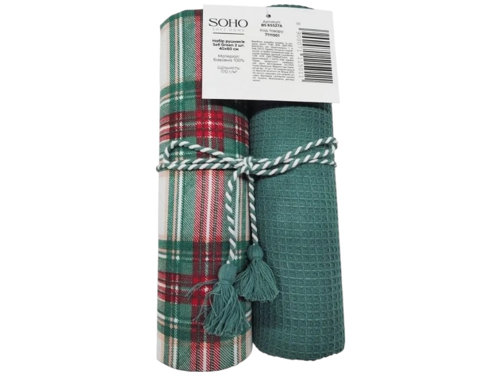 Набір рушників Soho Sell Green, бавовна, 40×60см, колір зелено-червоний, 2шт