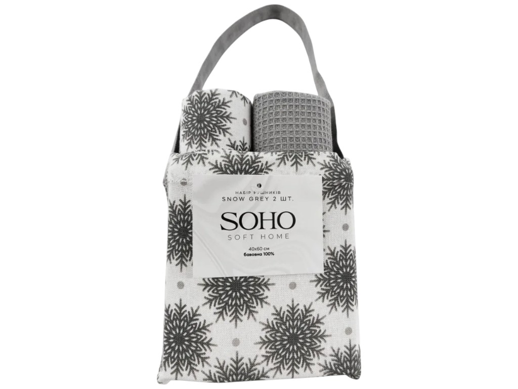 Набор полотенец Soho Snow Grey, хлопок, 40×60см, цвет серый, 2шт