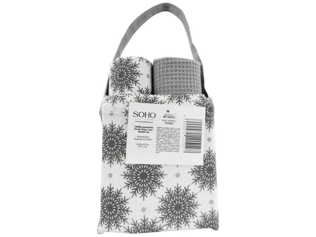 Набор полотенец Soho Snow Grey, хлопок, 40×60см, цвет серый, 2шт