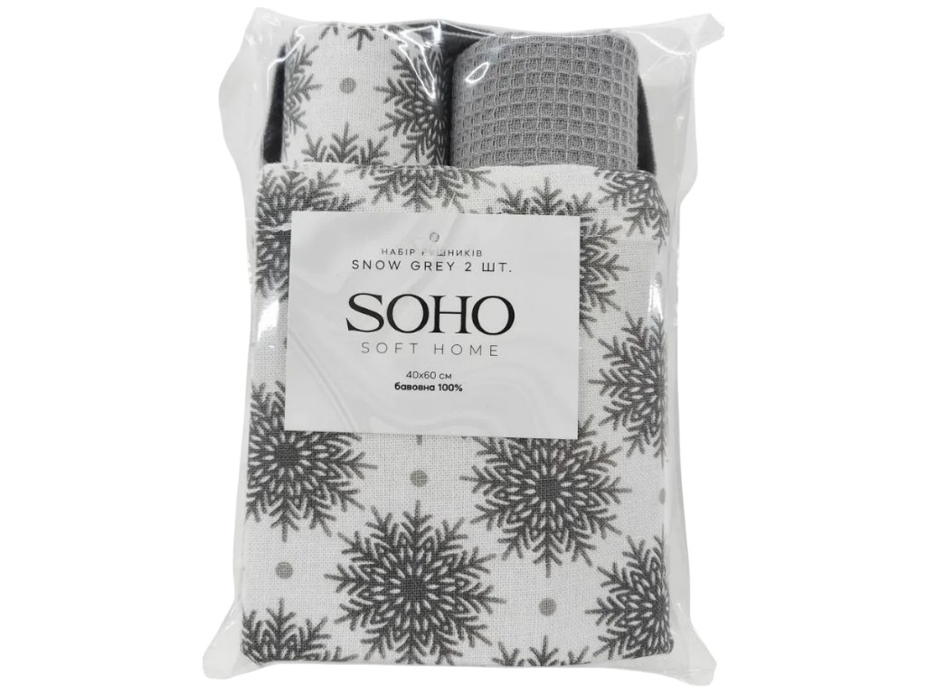 Набор полотенец Soho Snow Grey, хлопок, 40×60см, цвет серый, 2шт