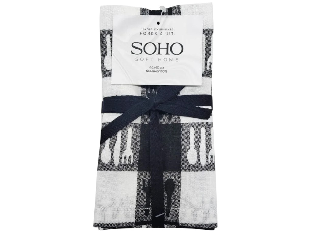 Набір рушників Soho Forks, бавовна, 40×40см, колір біло-чорний, 4шт