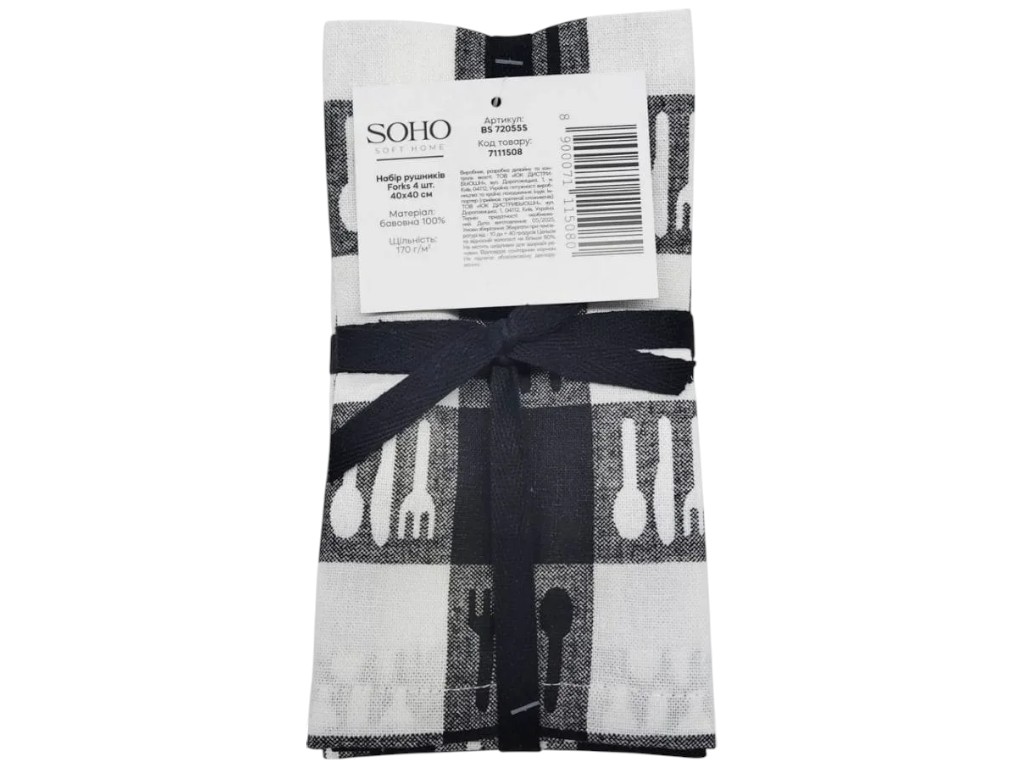 Набір рушників Soho Forks, бавовна, 40×40см, колір біло-чорний, 4шт