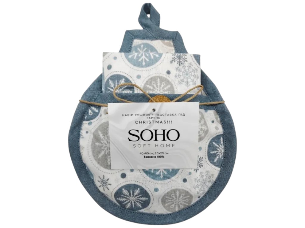 Полотенце и подставка под горячее Soho Christmas, хлопок, 40×60см, цвет сине-серый (цена за 2 пред)