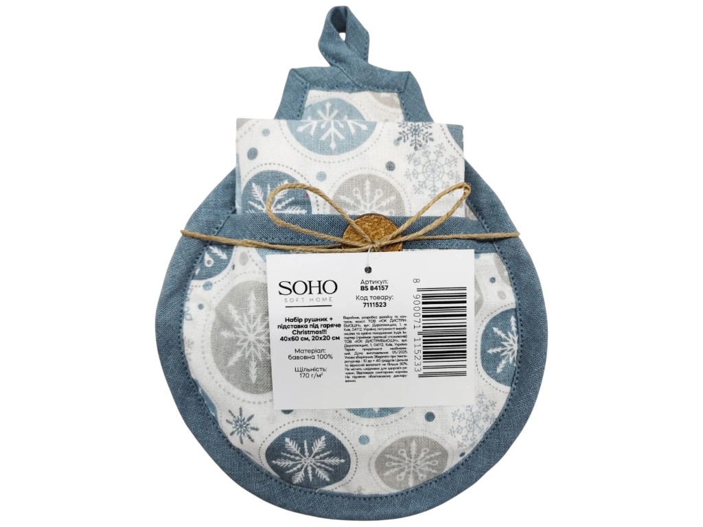 Полотенце и подставка под горячее Soho Christmas, хлопок, 40×60см, цвет сине-серый (цена за 2 пред)