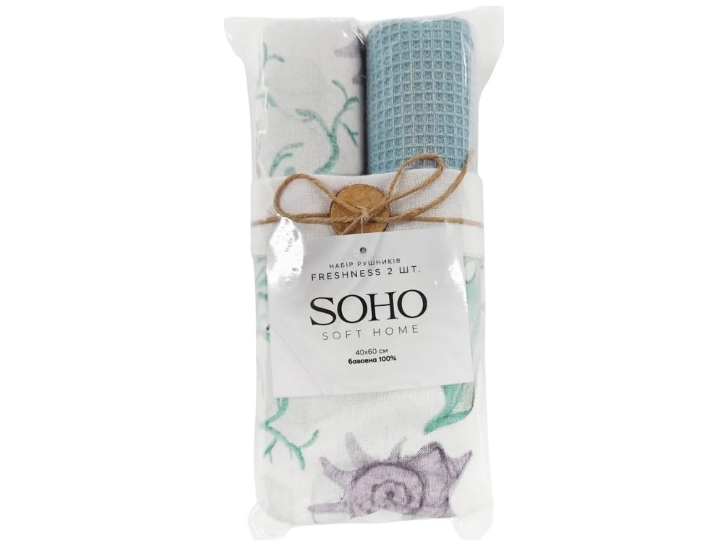 Набір рушників Soho Freshness, бавовна, 40×60см, колір зелено-блакитний, 2шт