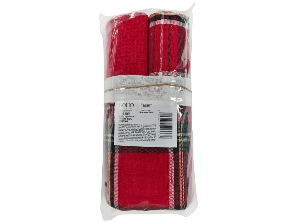 Набор полотенец Soho Sell Red, хлопок, 40×60см, цвет красный, 2шт