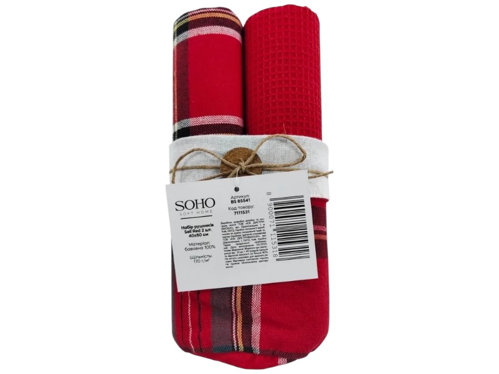 Набор полотенец Soho Sell Red, хлопок, 40×60см, цвет красный, 2шт