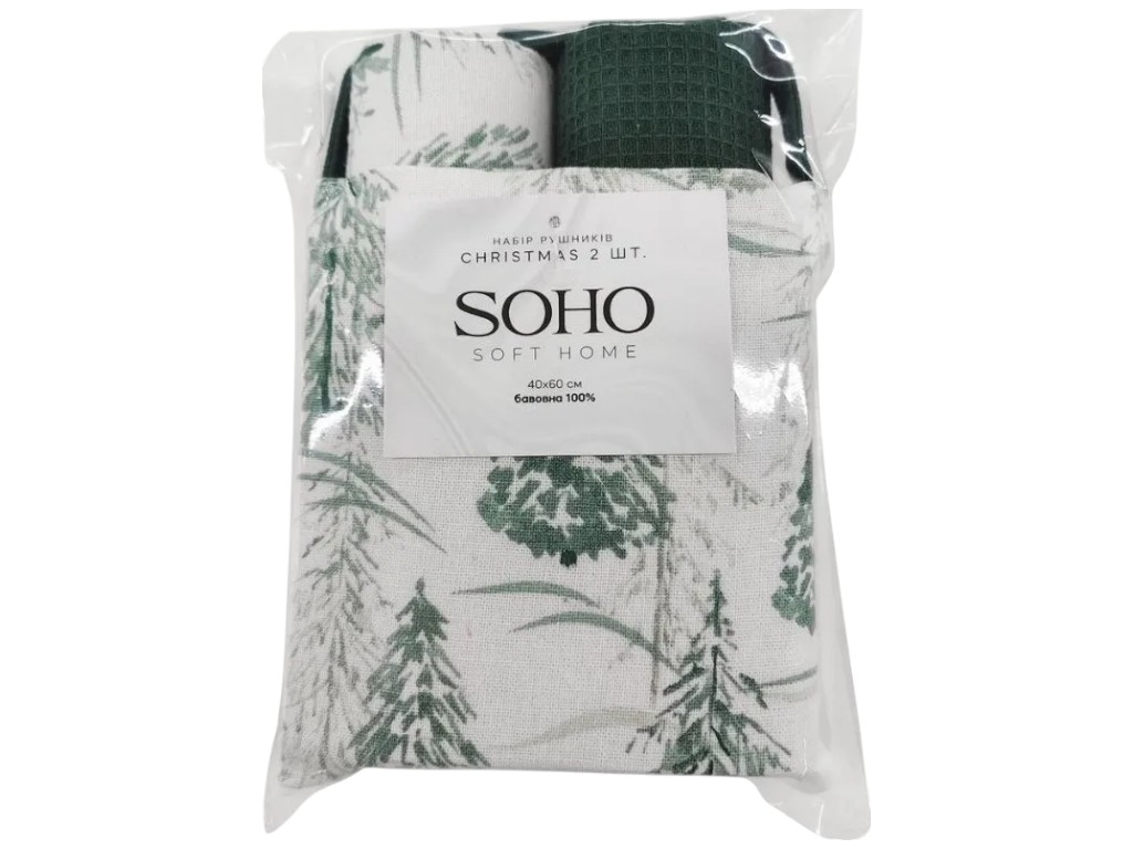 Набор полотенец Soho Christmas, хлопок, 40×60см, цвет зелёно-серый, 2шт