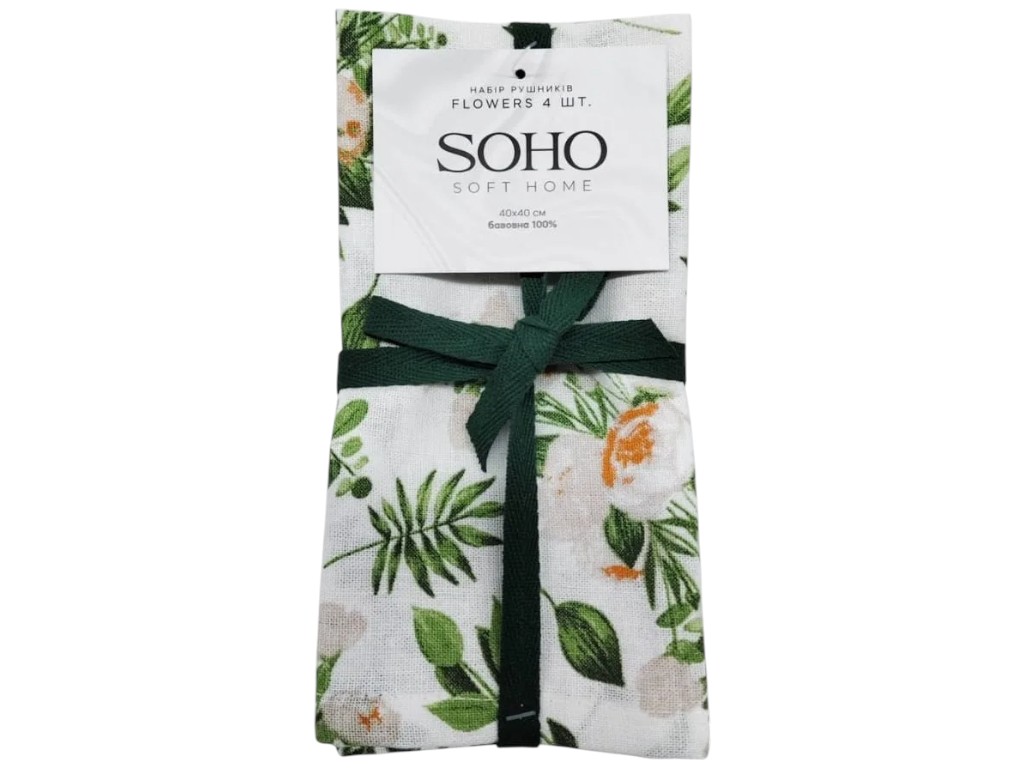 Набір рушників Soho Flowers, бавовна, 40×40см, колір біло-зелений, 4шт
