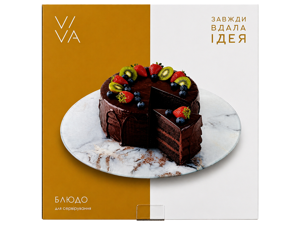 Тортівниця Viva Marmur поворотна, 30 см
