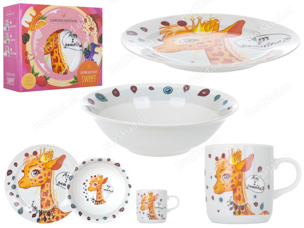Набір посуду дитячого фарфор Limited Edition Pretty Giraffe 3 пред. (чашка, тарілка, супник) 93056