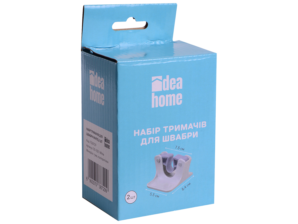 Тримач для швабри Idea Home White (ціна за набір 2шт) 6900070387299