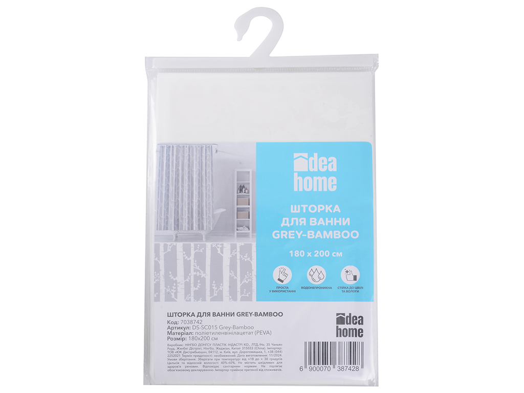 Шторка для ванной Idea Home Grey-Bamboo, 180х200см, 6900070387428