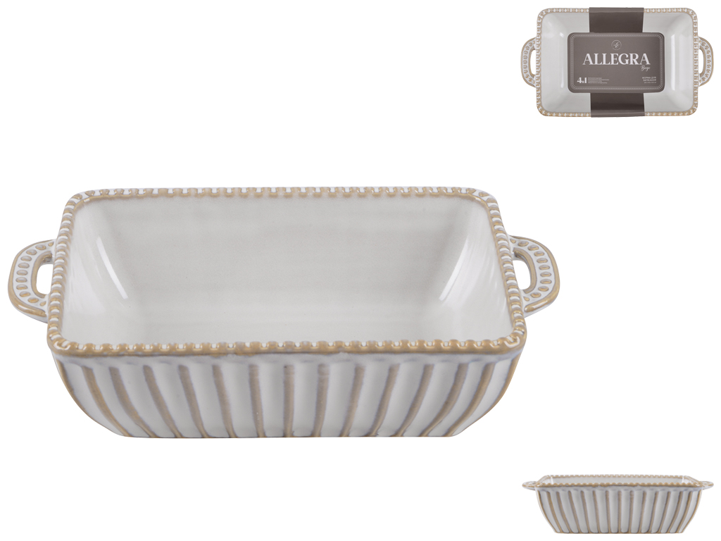 Форма прямоугольная Limited Edition Allegra Biege, 20,5х11,5х5,5см, 6900070191803