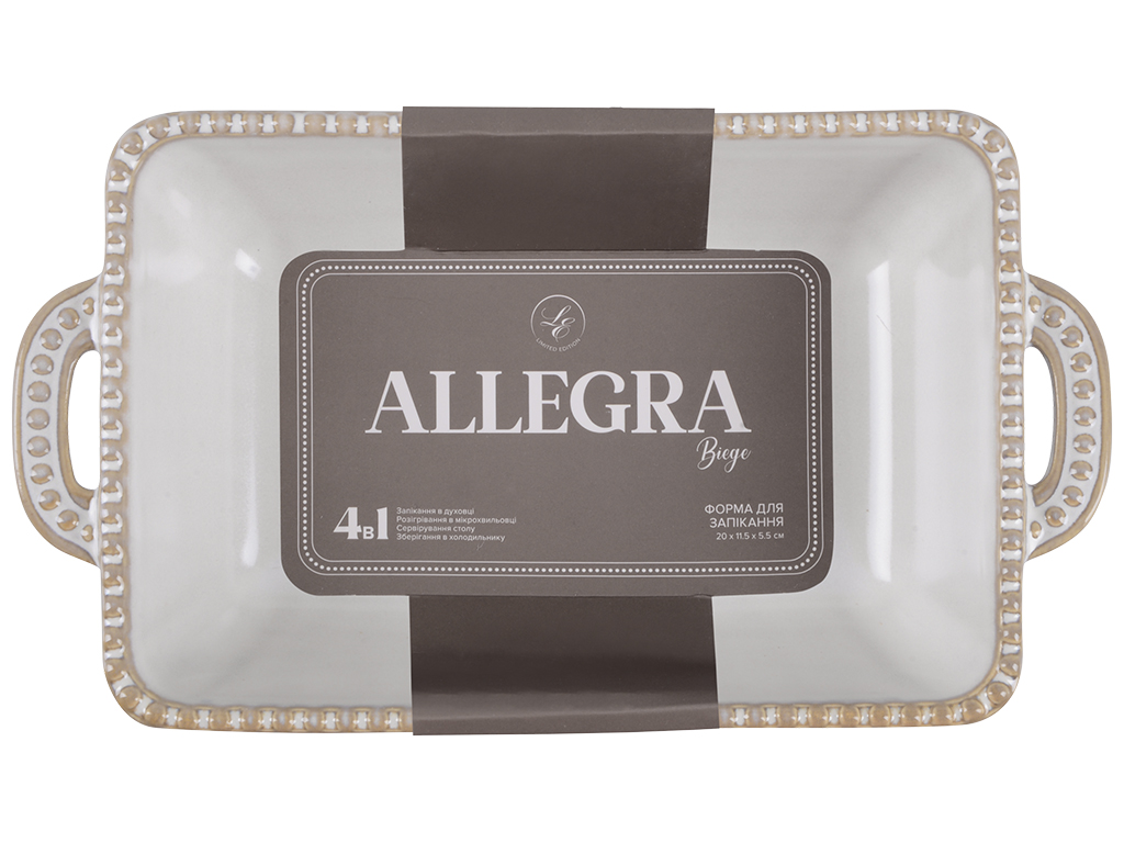 Форма прямоугольная Limited Edition Allegra Biege, 20,5х11,5х5,5см, 6900070191803