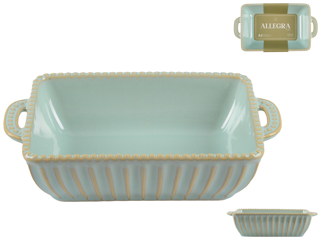 Форма прямоугольная Limited Edition Allegra Oliva, 20,5х11,5х5,5см, 6900070191919