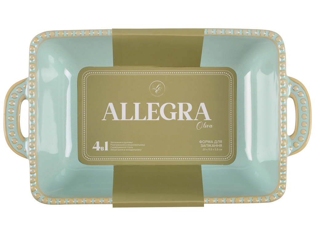 Форма прямоугольная Limited Edition Allegra Oliva, 20,5х11,5х5,5см, 6900070191919