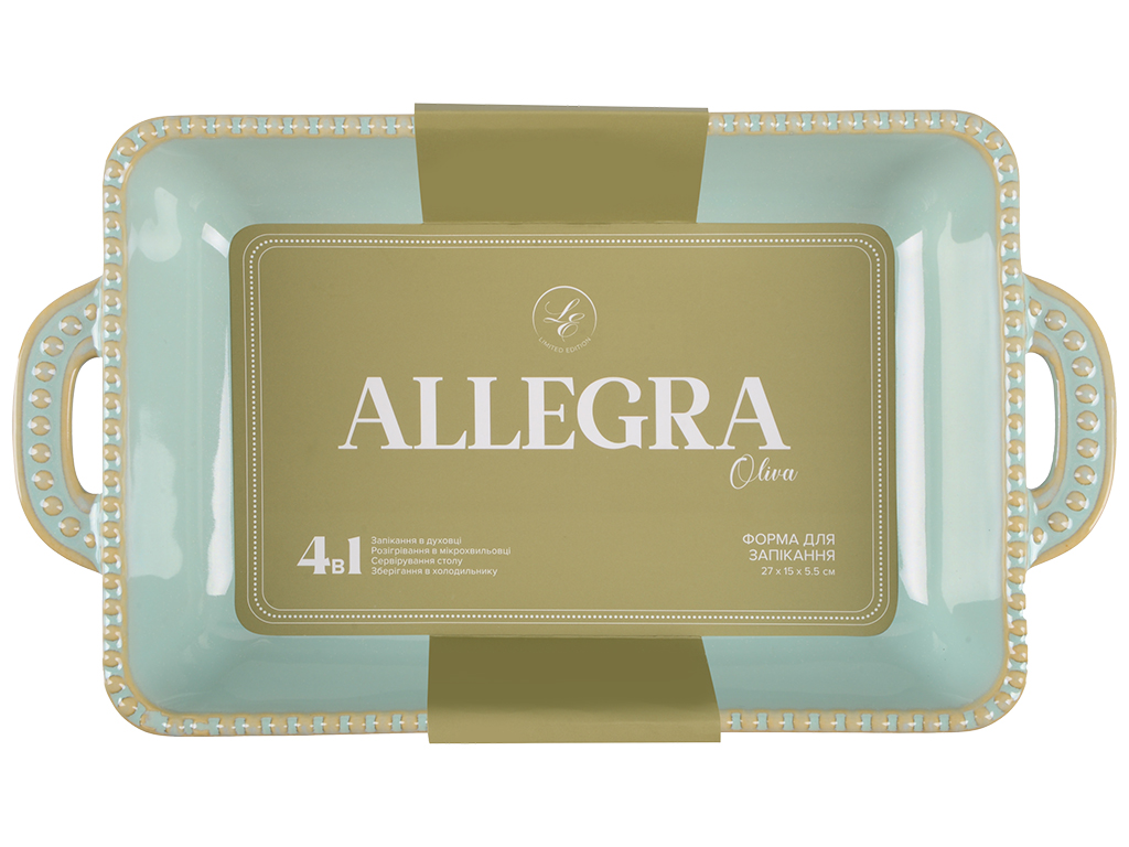 Форма прямоугольная Limited Edition Allegra Oliva, 27,5х15,5х6см, 6900070191926