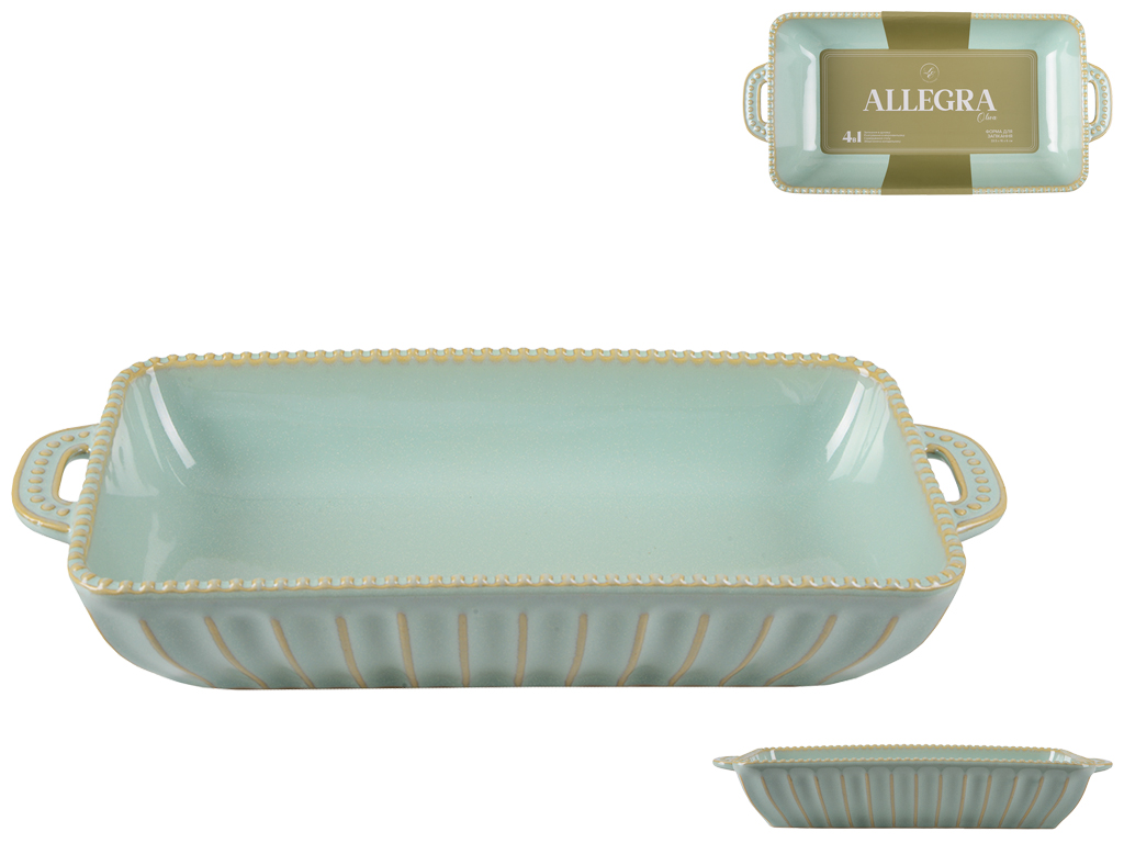 Форма прямоугольная Limited Edition Allegra Oliva, 34,5х17х6см, 6900070191933